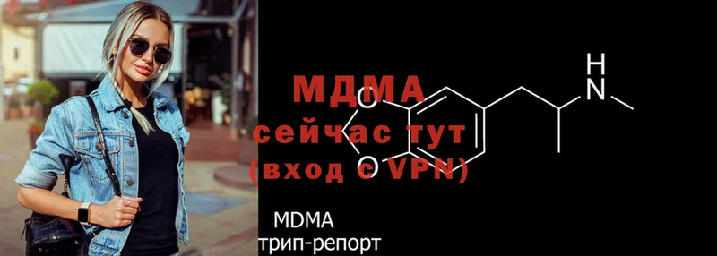 MDMA VHQ  ОМГ ОМГ онион  Артёмовский 