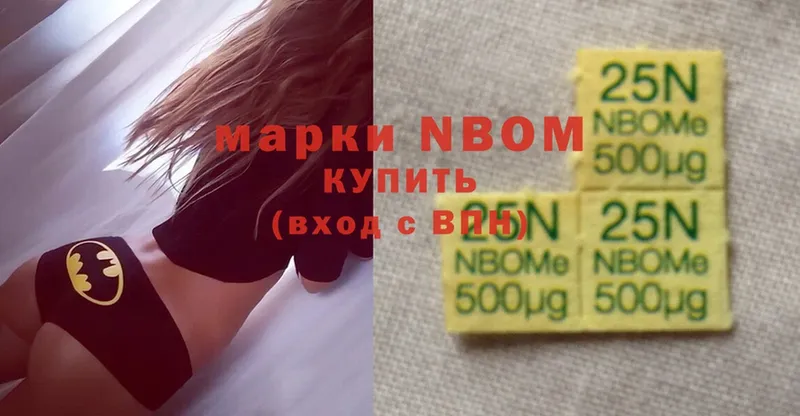 даркнет сайт  МЕГА вход  Марки NBOMe 1,8мг  Артёмовский 